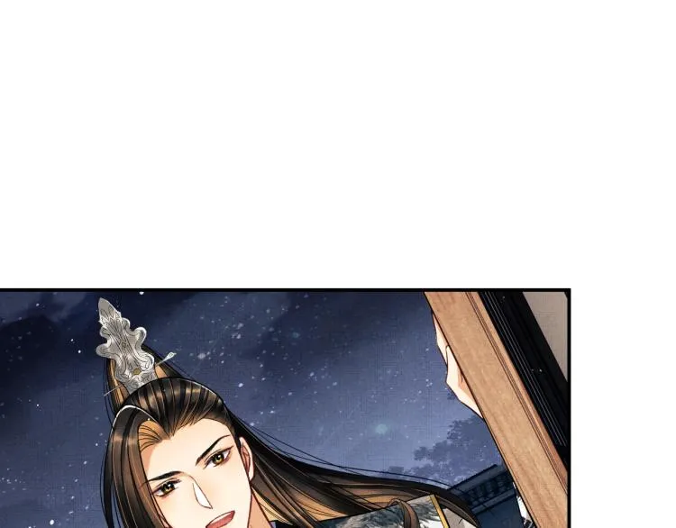 第44话 景韶吃醋要啾咪~ 第80页
