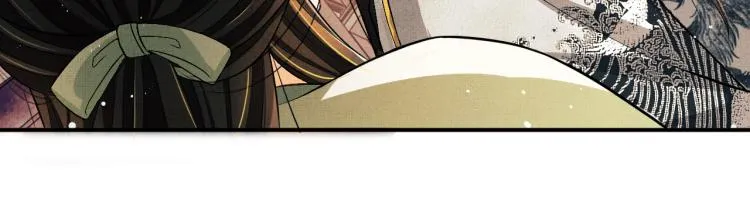 第44话 景韶吃醋要啾咪~ 第90页