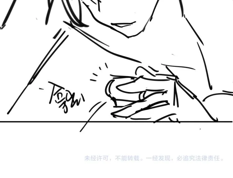 第44话 景韶吃醋要啾咪~ 第96页