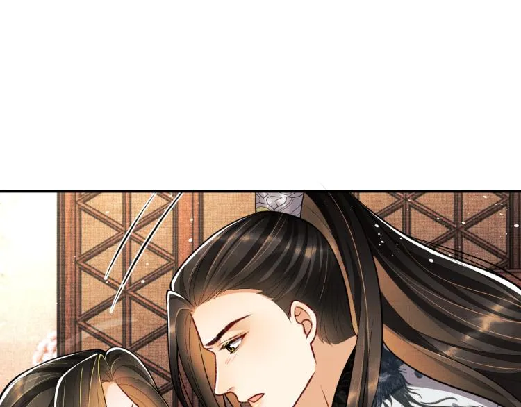 第45话 君清，我好像饿了 第32页