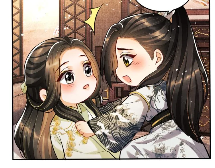 第45话 君清，我好像饿了 第40页