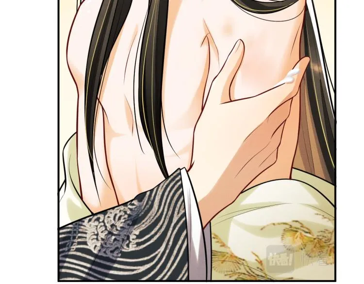 第45话 君清，我好像饿了 第50页