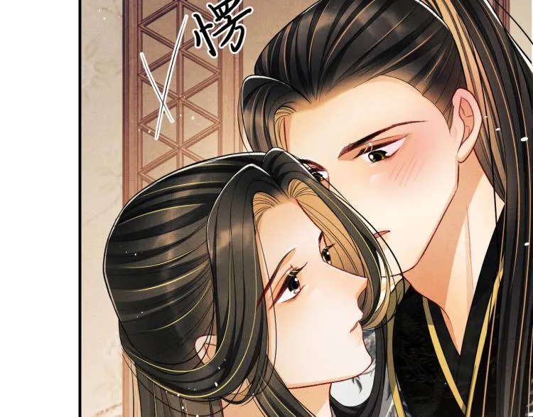 第45话 君清，我好像饿了 第71页