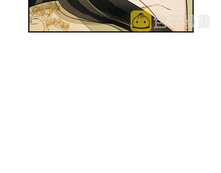 第45话 君清，我好像饿了 第90页