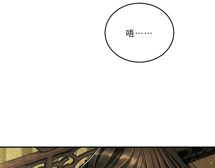 第46话 一夜未眠 第20页