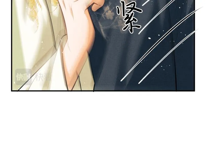 第46话 一夜未眠 第32页