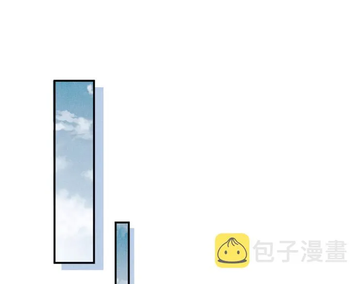 第46话 一夜未眠 第47页