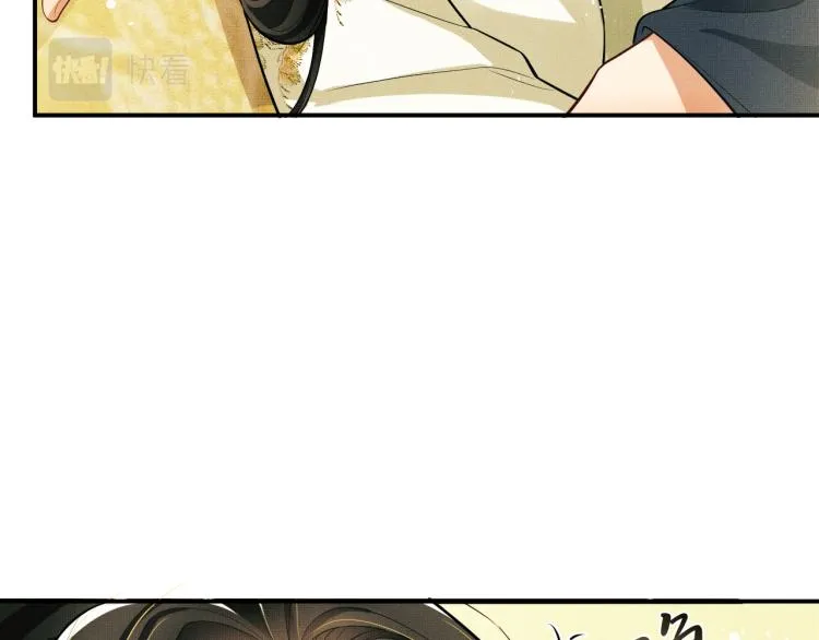 第46话 一夜未眠 第50页