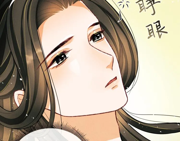 第46话 一夜未眠 第51页