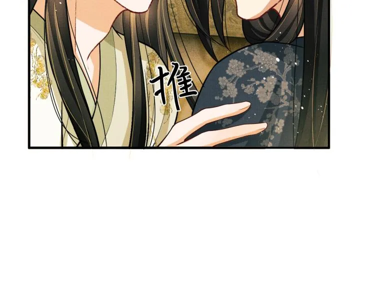 第46话 一夜未眠 第58页