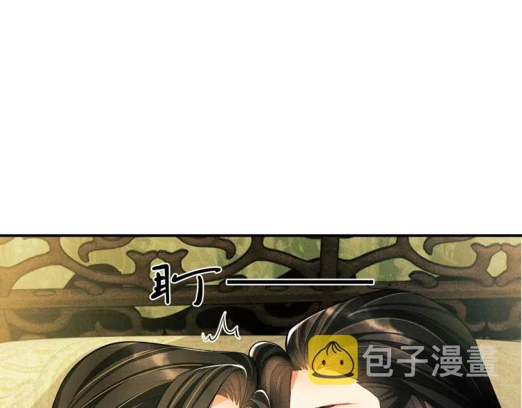 第46话 一夜未眠 第59页