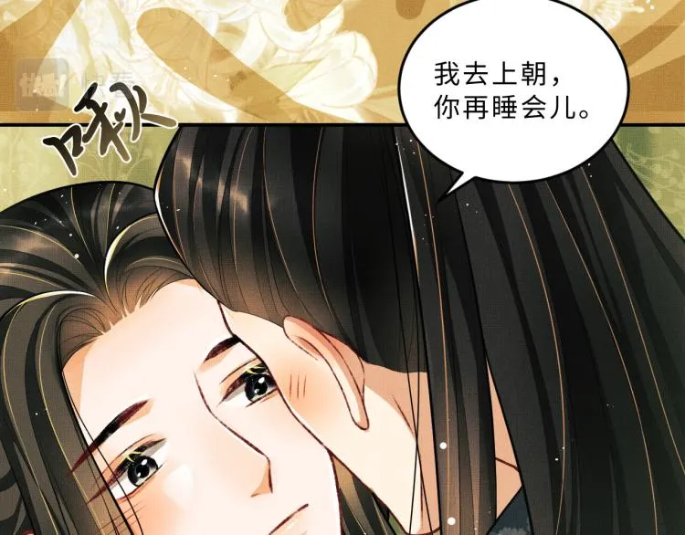第46话 一夜未眠 第63页