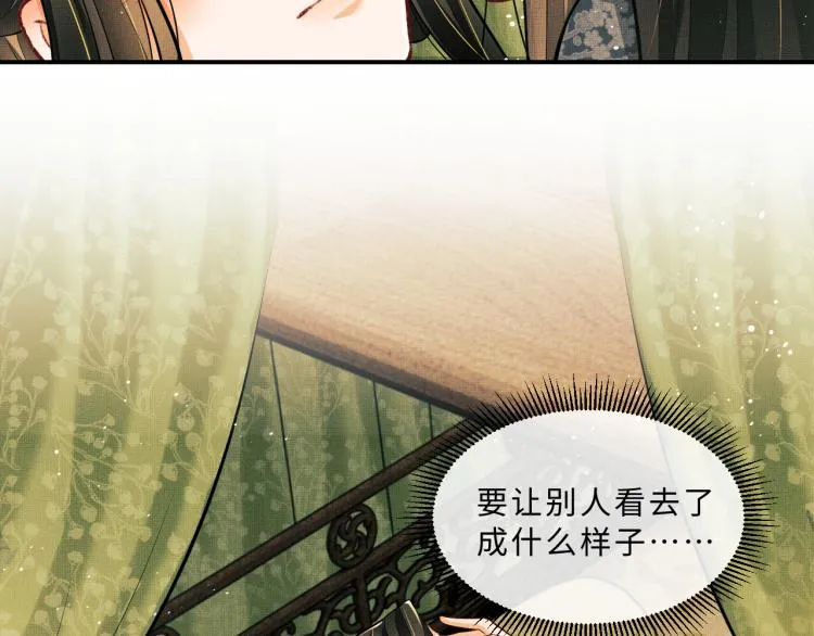 第46话 一夜未眠 第64页