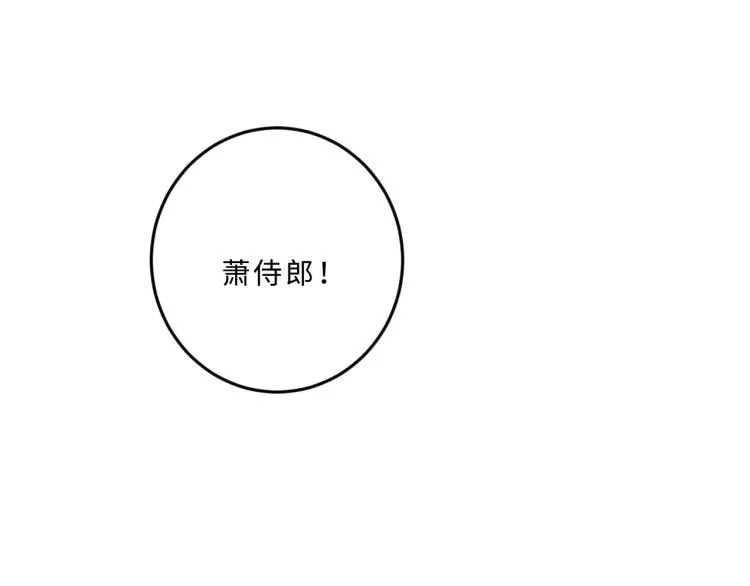 第46话 一夜未眠 第68页