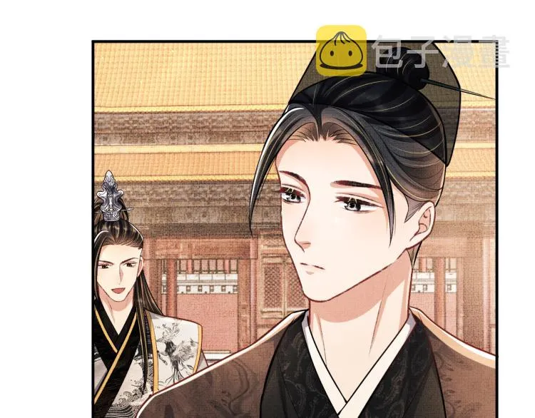 第46话 一夜未眠 第69页