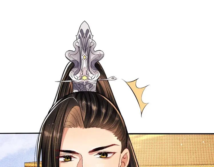 第46话 一夜未眠 第80页