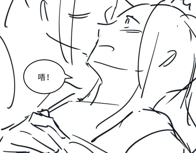 第46话 一夜未眠 第90页