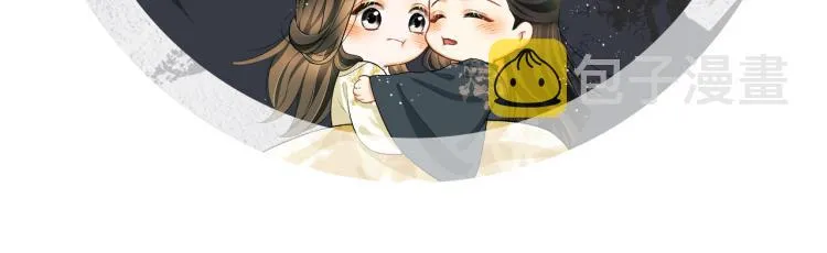 第46话 一夜未眠 第95页