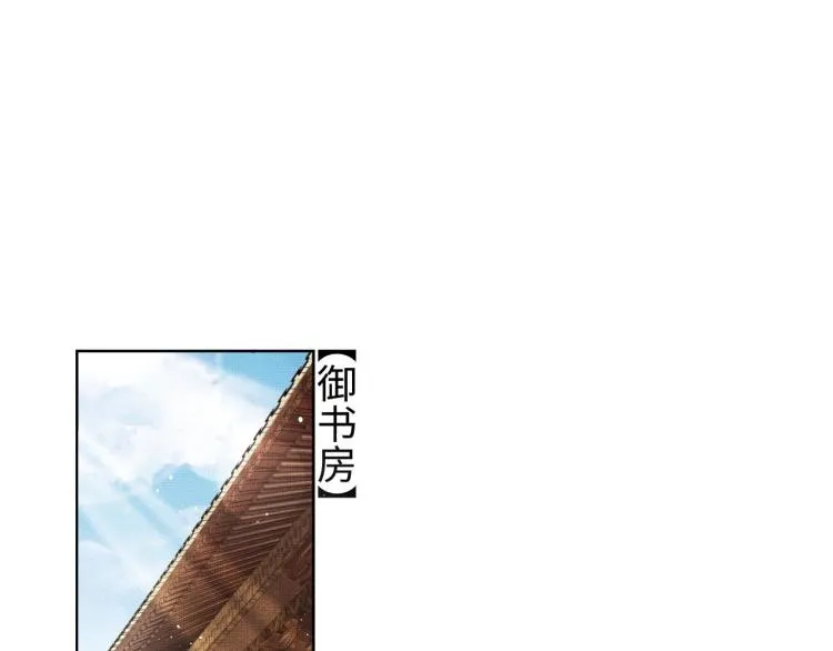 第47话 解锁新的叫醒服务 第5页