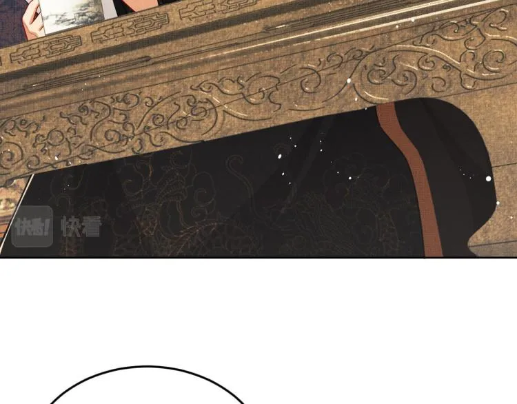 第47话 解锁新的叫醒服务 第8页