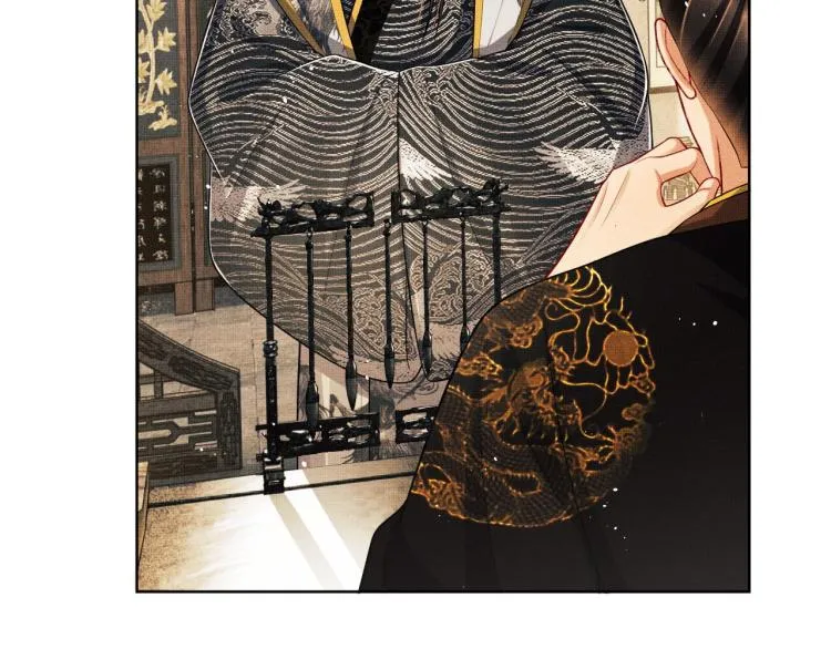 第47话 解锁新的叫醒服务 第10页