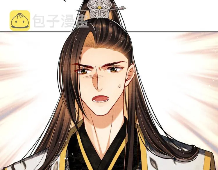 第47话 解锁新的叫醒服务 第14页