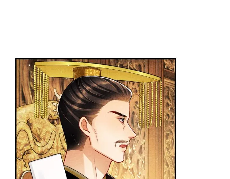 第47话 解锁新的叫醒服务 第16页
