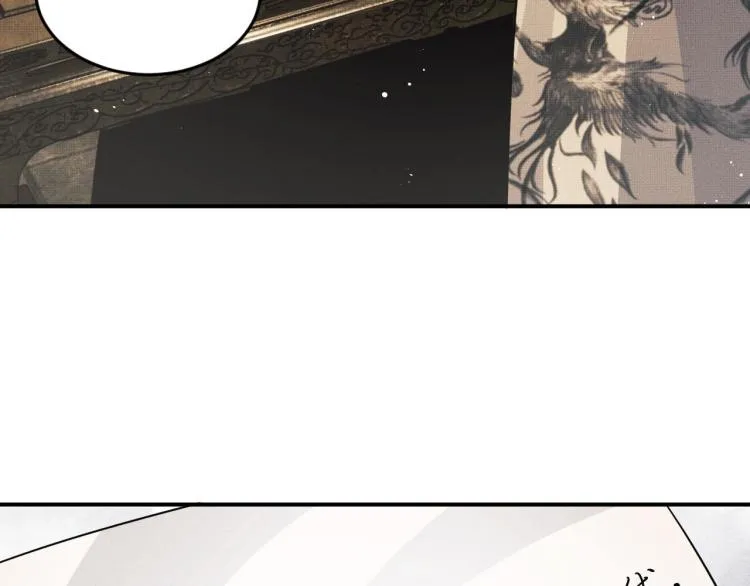 第47话 解锁新的叫醒服务 第20页