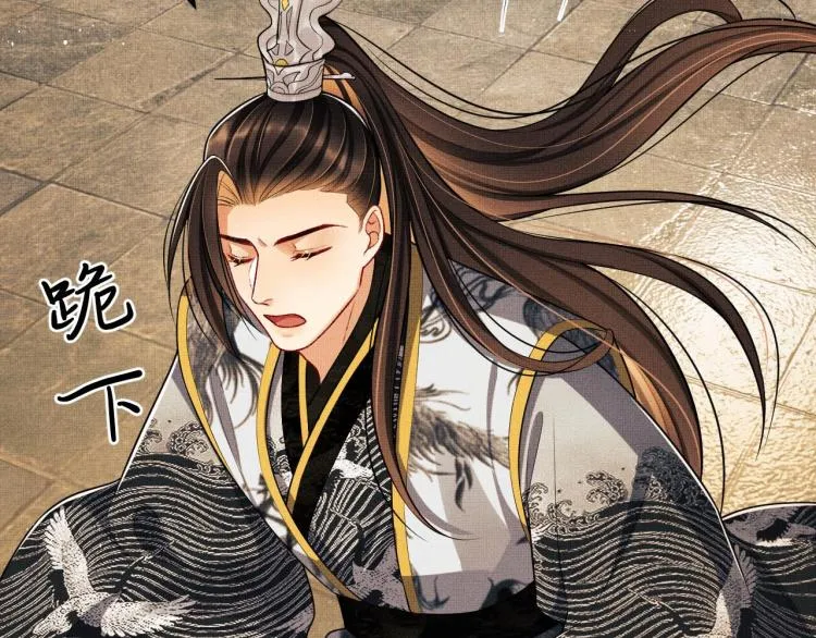 第47话 解锁新的叫醒服务 第23页