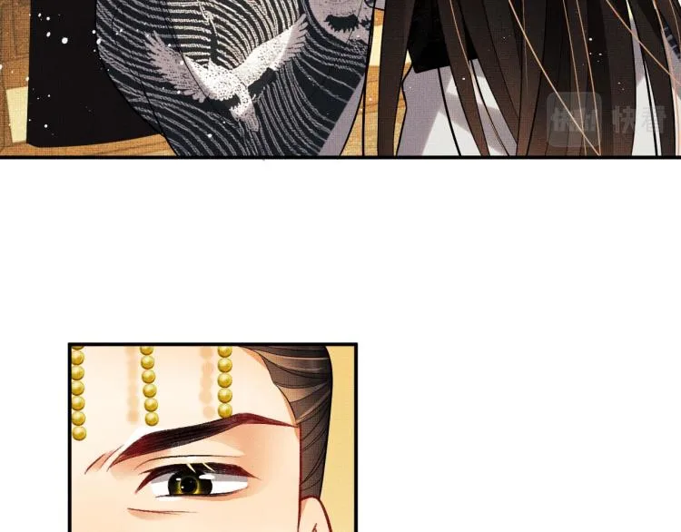 第47话 解锁新的叫醒服务 第27页