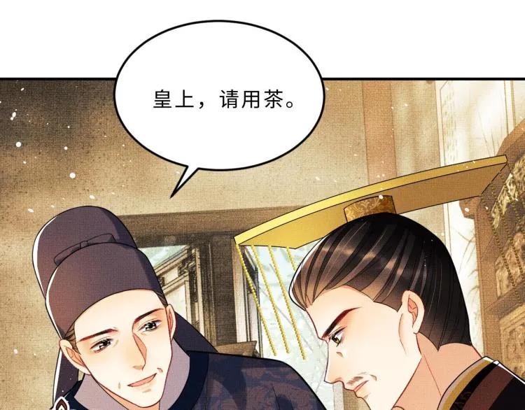 第47话 解锁新的叫醒服务 第36页