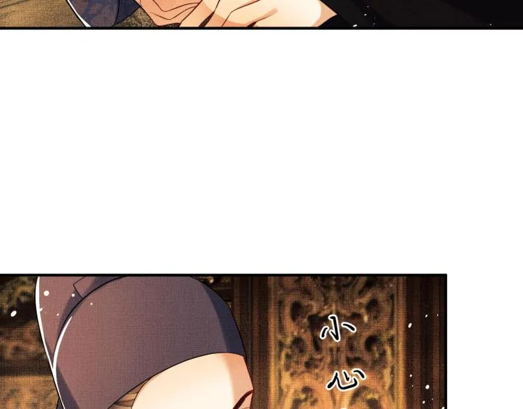 第47话 解锁新的叫醒服务 第38页