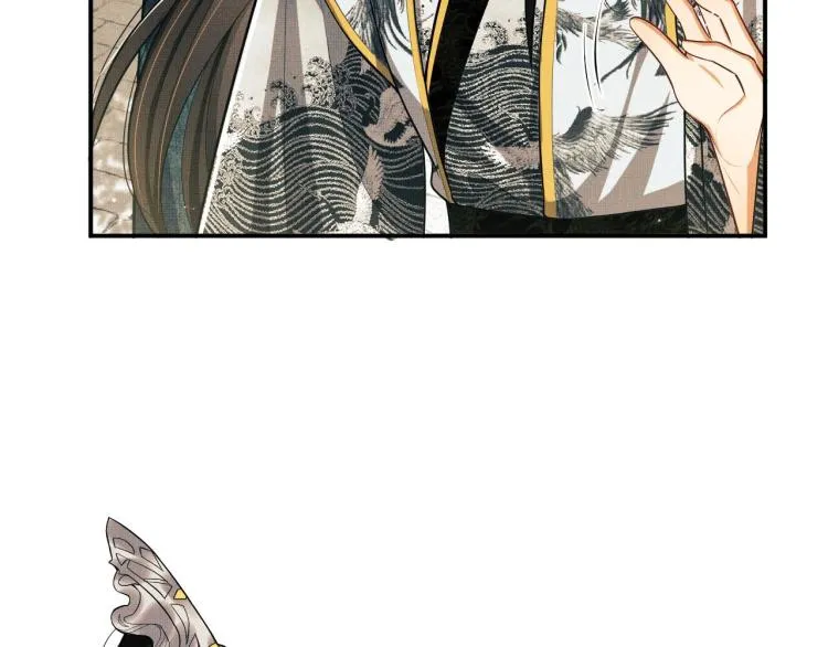 第47话 解锁新的叫醒服务 第53页