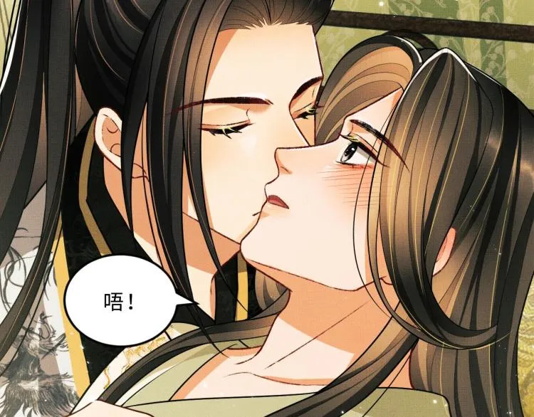 第47话 解锁新的叫醒服务 第61页