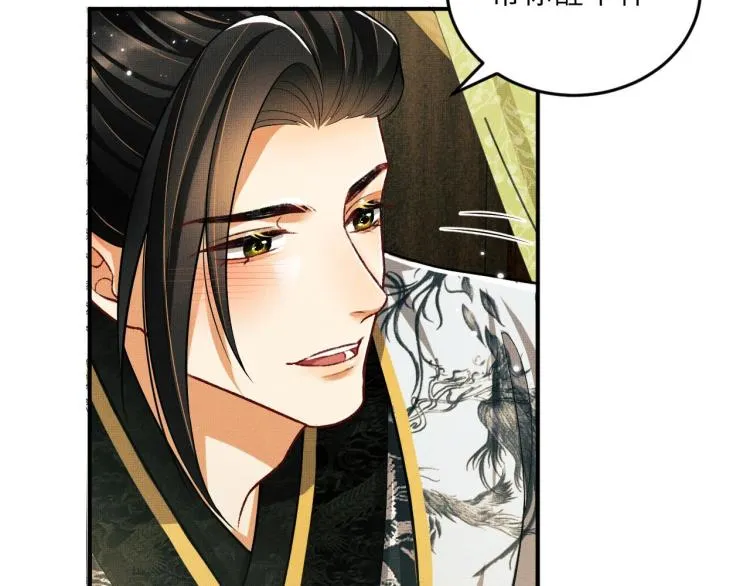 第47话 解锁新的叫醒服务 第63页