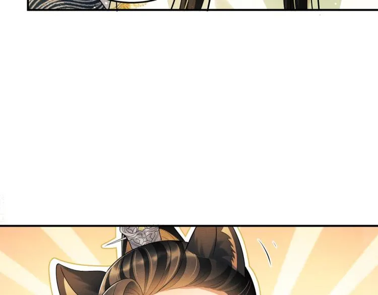 第47话 解锁新的叫醒服务 第69页