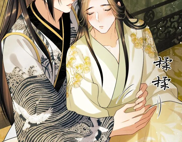第47话 解锁新的叫醒服务 第72页