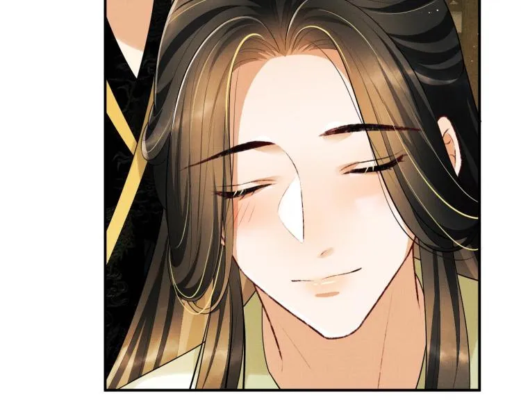 第47话 解锁新的叫醒服务 第74页