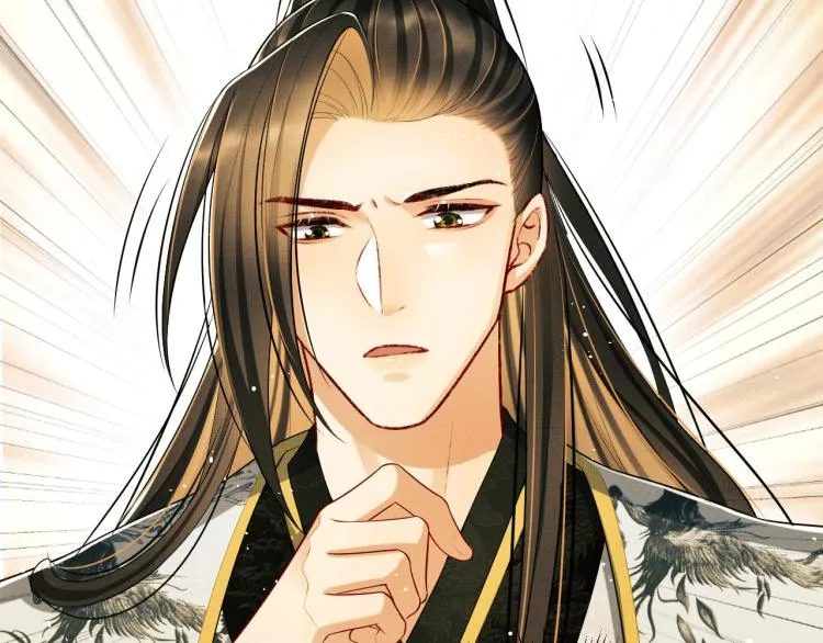 第47话 解锁新的叫醒服务 第84页