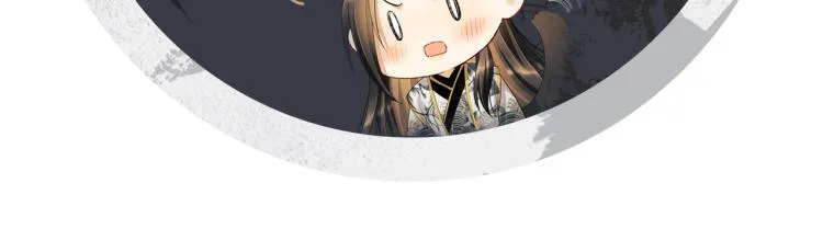 第47话 解锁新的叫醒服务 第91页