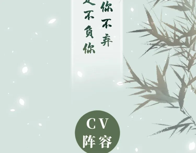 《妻为上》视频漫剧上线！ 第4页