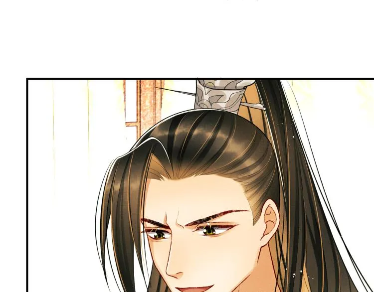 第48话 抱着去吃瓜更甜 第10页