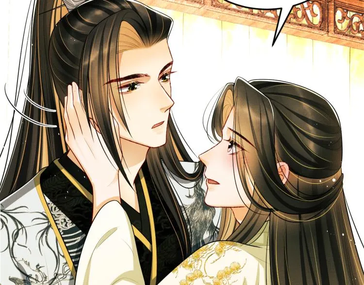 第48话 抱着去吃瓜更甜 第12页
