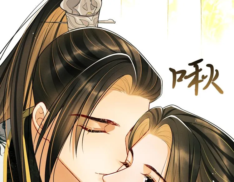 第48话 抱着去吃瓜更甜 第14页