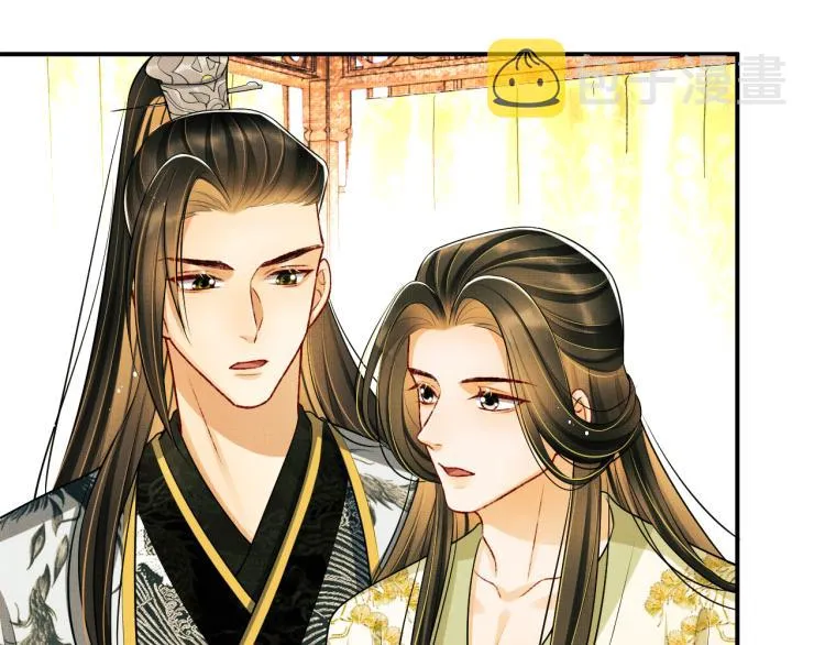 第48话 抱着去吃瓜更甜 第18页
