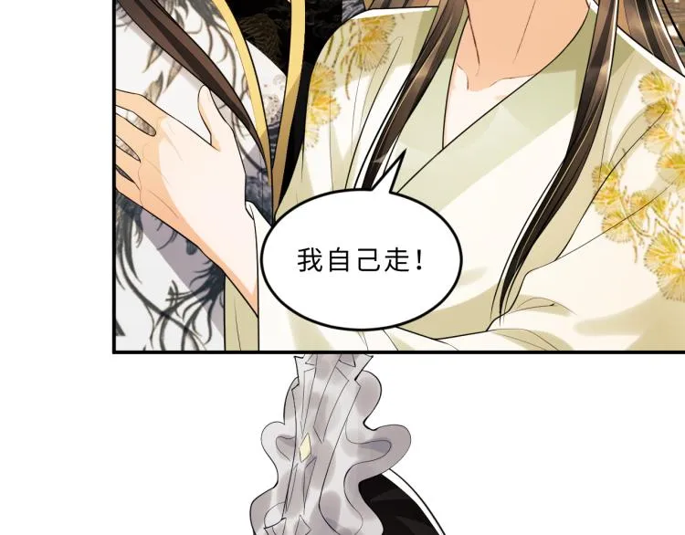 第48话 抱着去吃瓜更甜 第36页