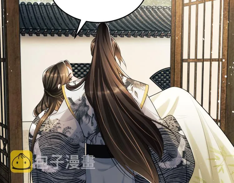 第48话 抱着去吃瓜更甜 第39页
