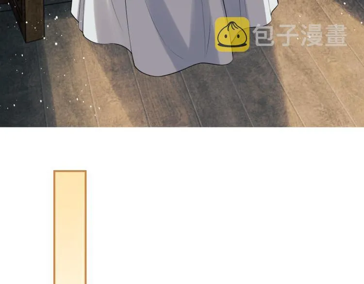 第48话 抱着去吃瓜更甜 第41页