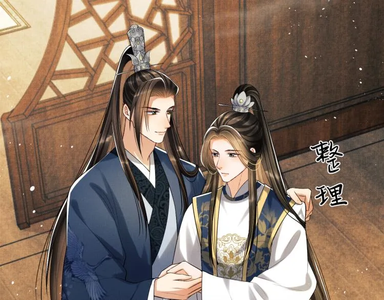 第48话 抱着去吃瓜更甜 第63页