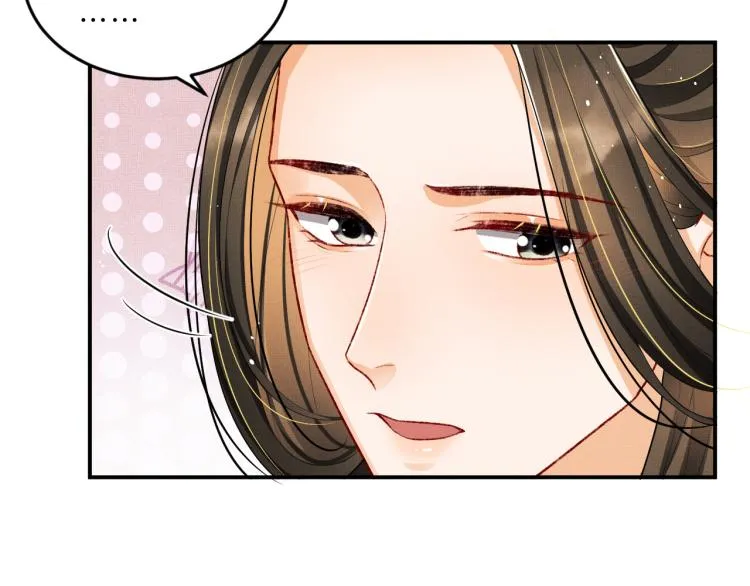 第48话 抱着去吃瓜更甜 第73页